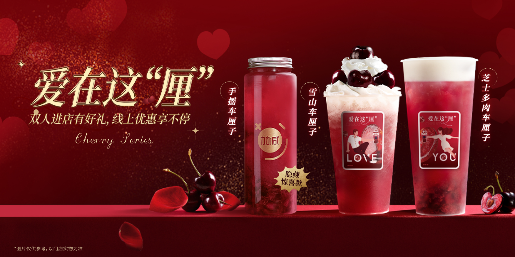 AG尊龙凯时茶饮：茶饮行业定位下沉品牌更具发展潜力