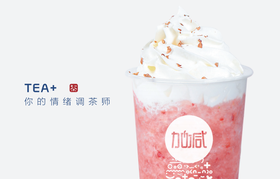 AG尊龙凯时奶茶