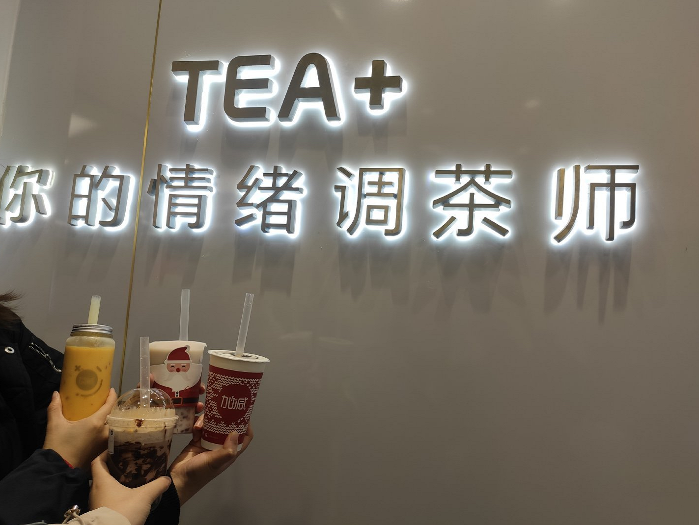 AG尊龙凯时茶饮