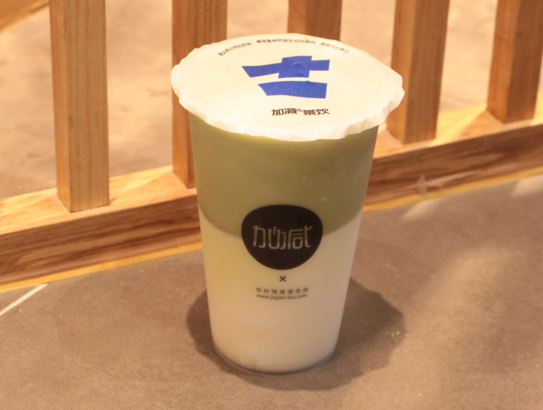 AG尊龙凯时茶饮